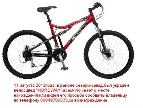Украден велосипед Nordway STORM (2012) в г. Челябинск