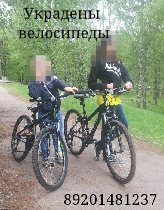 Украден велосипед GT лагуна (2014) в г. Ярославль