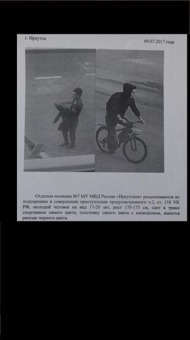 Украден велосипед Cube LTD TEAM (2011) в г. Иркутск
