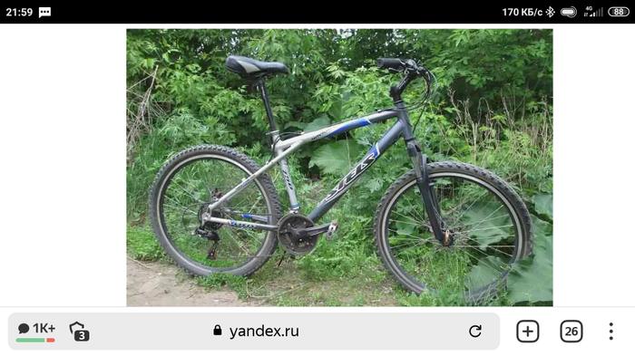 Украден велосипед Stels Navigator 750 disk (2012) в г. Санкт-Петербург